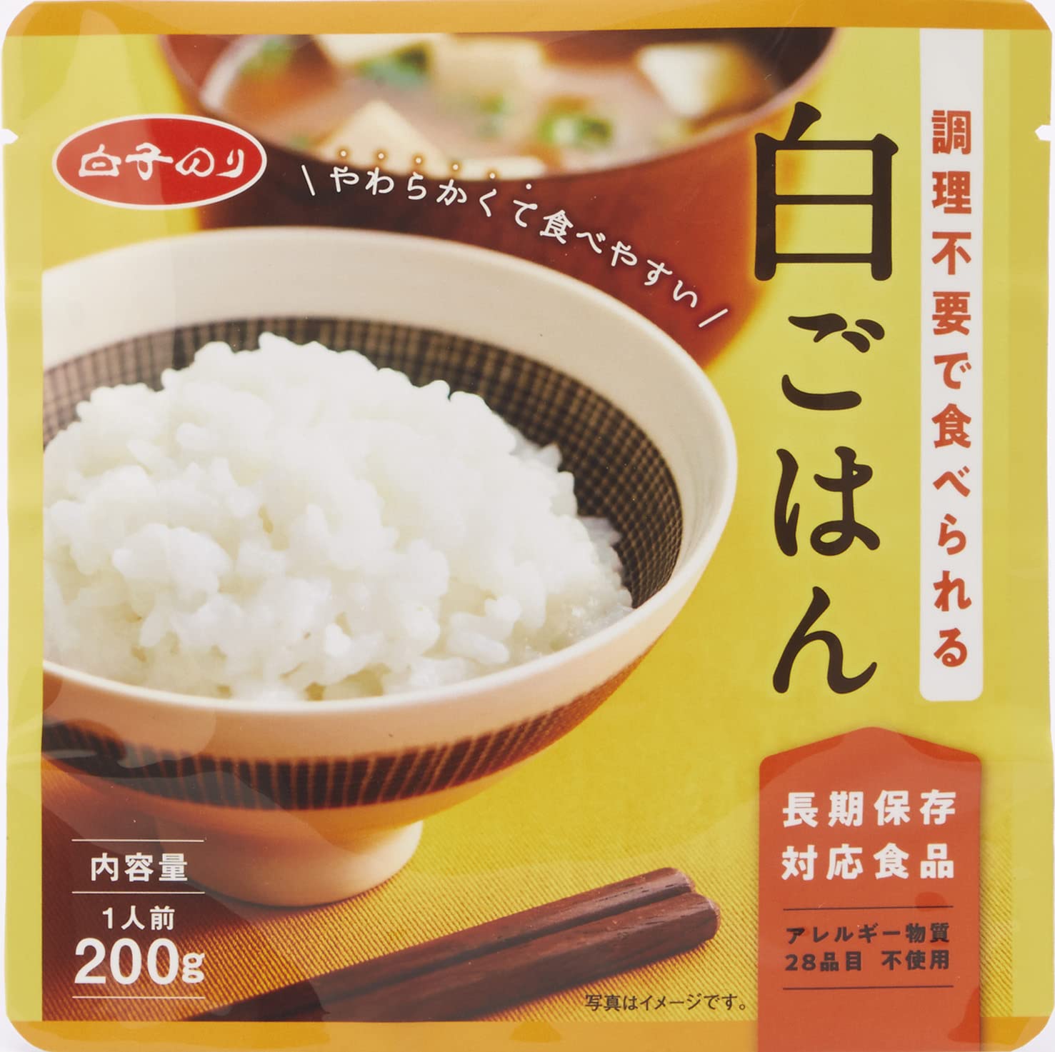 調理不要で食べられる　白子のり 白ごはん レトルトごはん 30袋　スプーン付き 白子のり 白ごはん（レトルト） 200g/30袋入 | 非常食・保存水