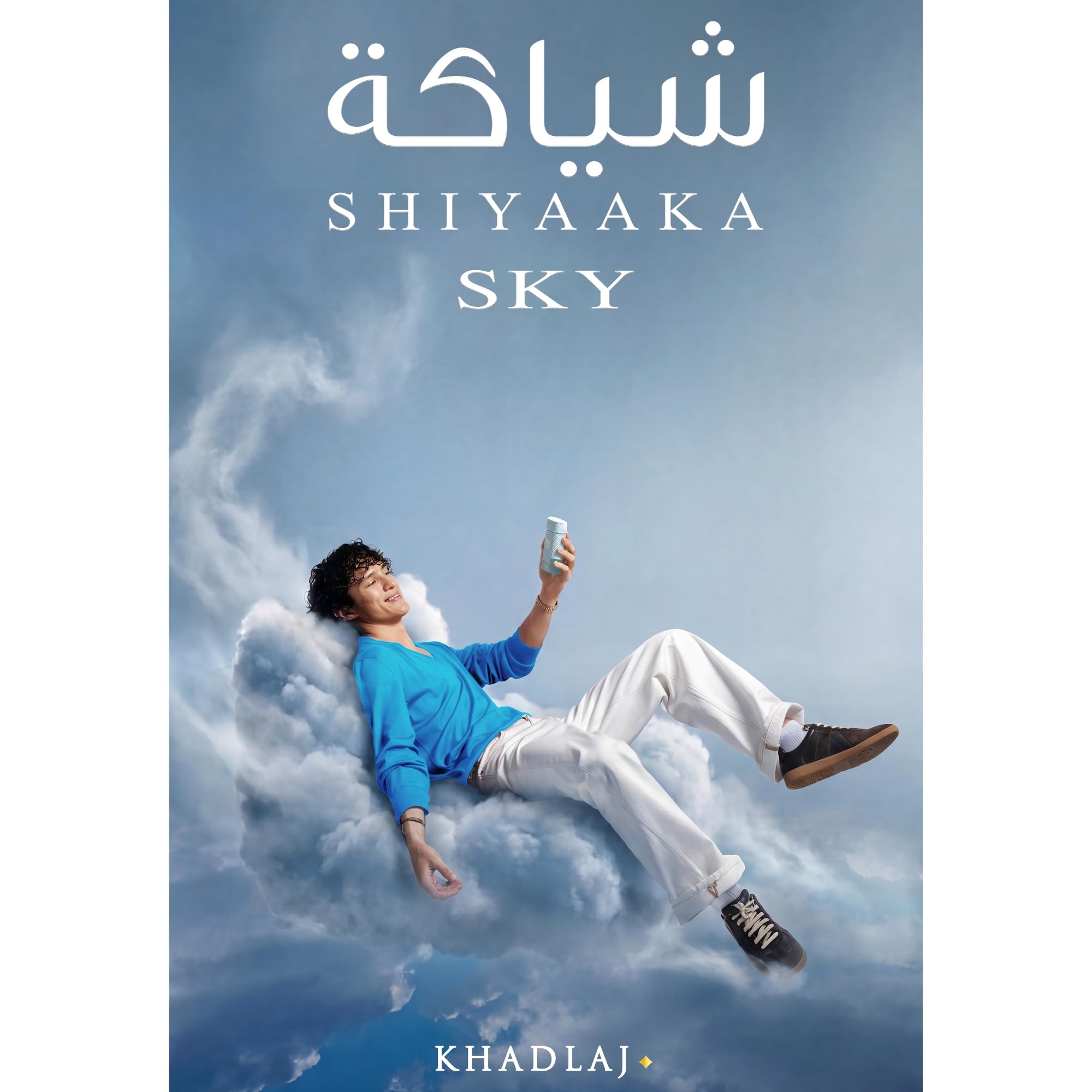 Khadlaj Shiyaaka Sky Eau de Parfum Spray 100ml per uomo e donna | Edizione Speciale Bergamotto, Pompelmo, Mandarino