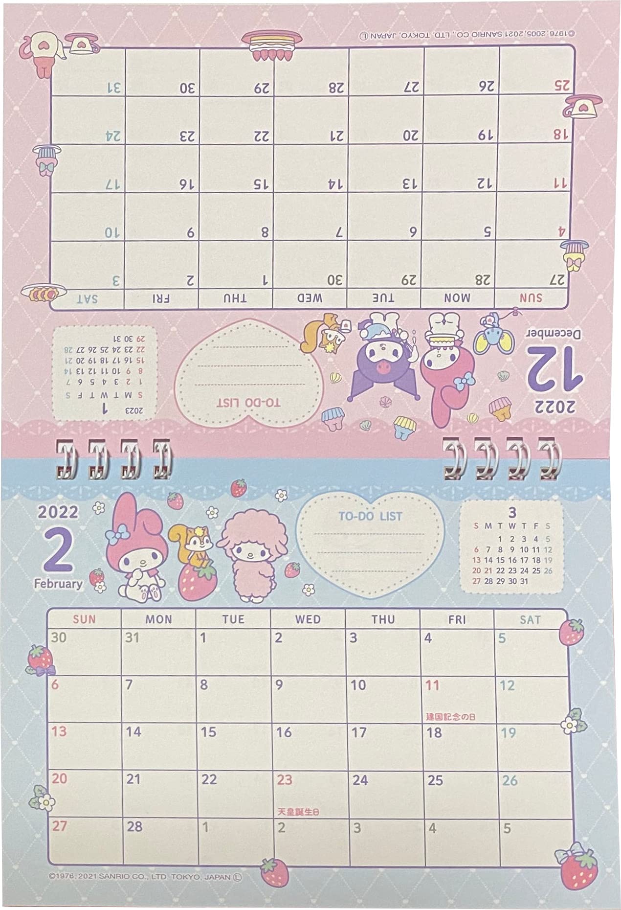 Sanrio My Melody × Kuromi Desk Ring Japanese Calendar 2022 Year 12