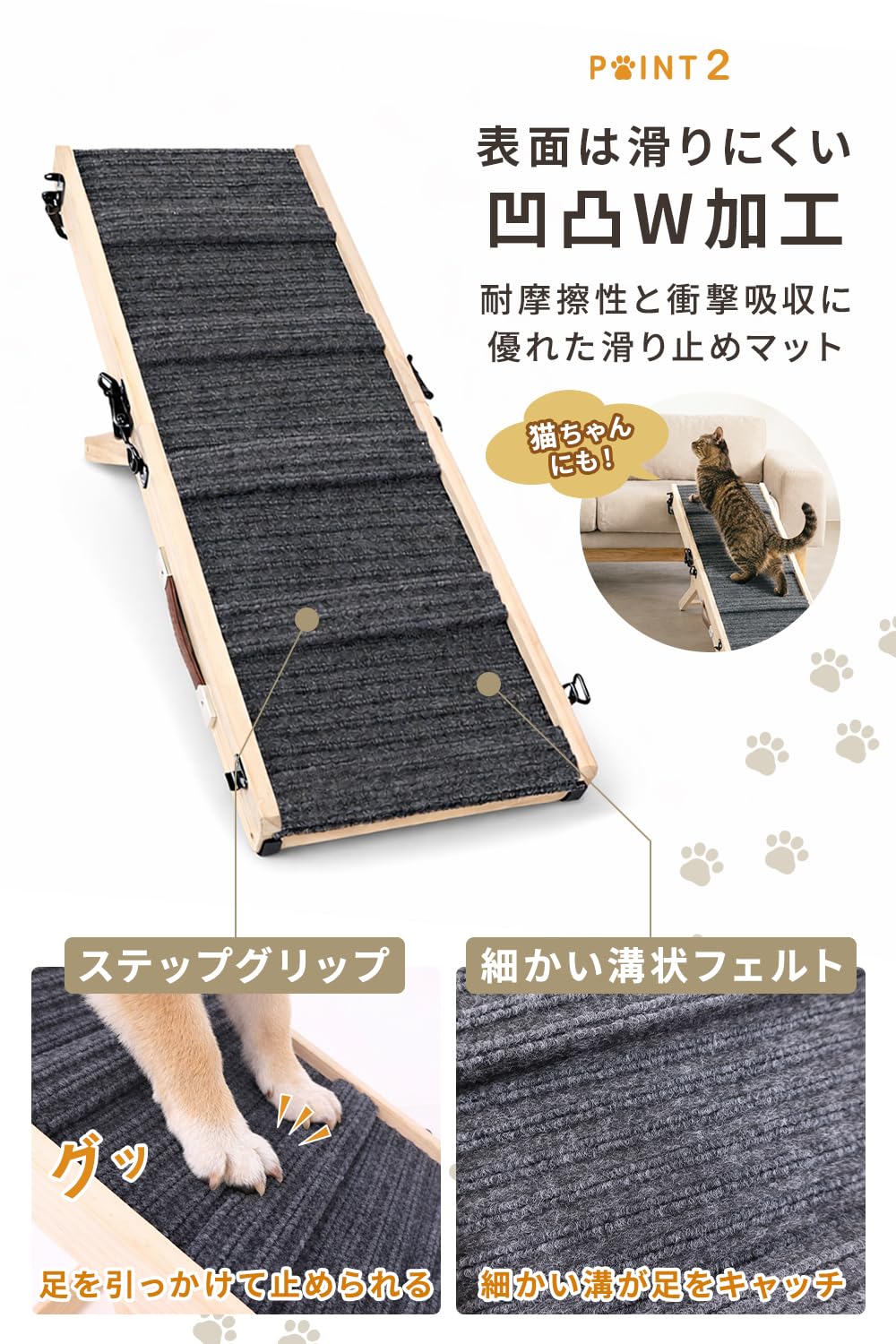 Amazon | [Rocotto/5段階高さ調整] ペットスロープ 犬 スロープ