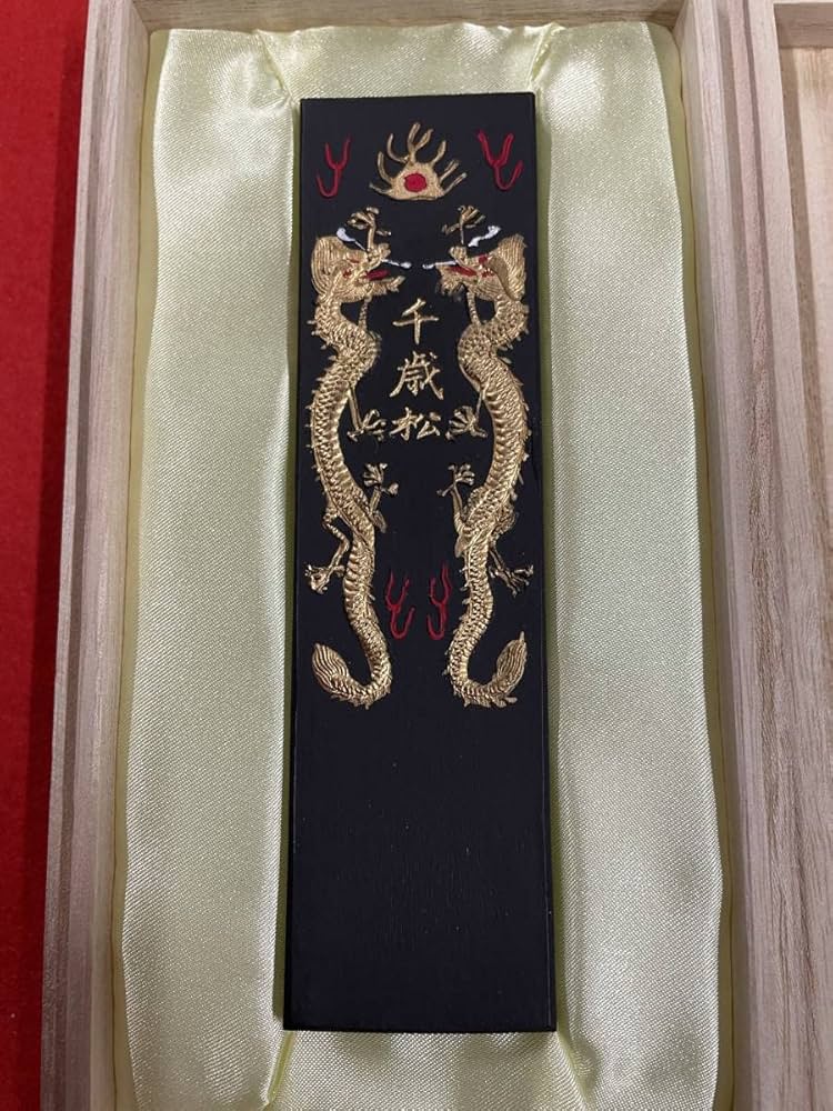 古梅園1993年製造古墨『千歳松』極上青墨稀少墨墨譜掲載墨 古梅園1993年製造古墨『千歳松』極上青墨稀少墨墨譜掲載墨