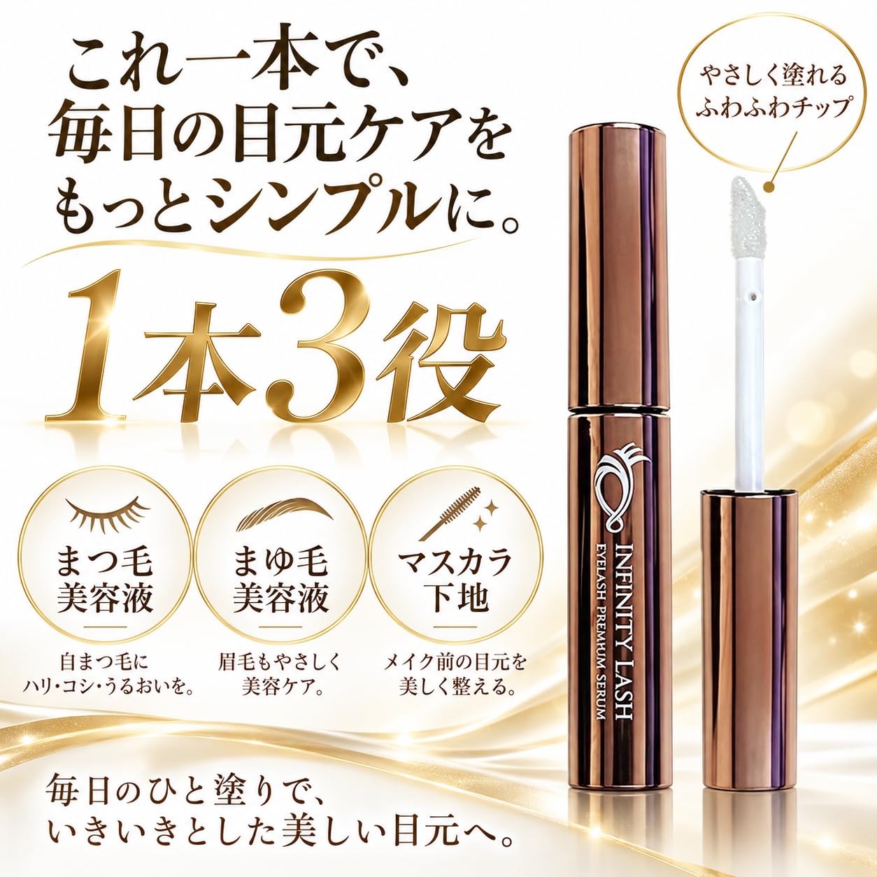 Amazon.co.jp: まつ毛美容液 まつげ補修成分高配合 まつげ 目元 ケア