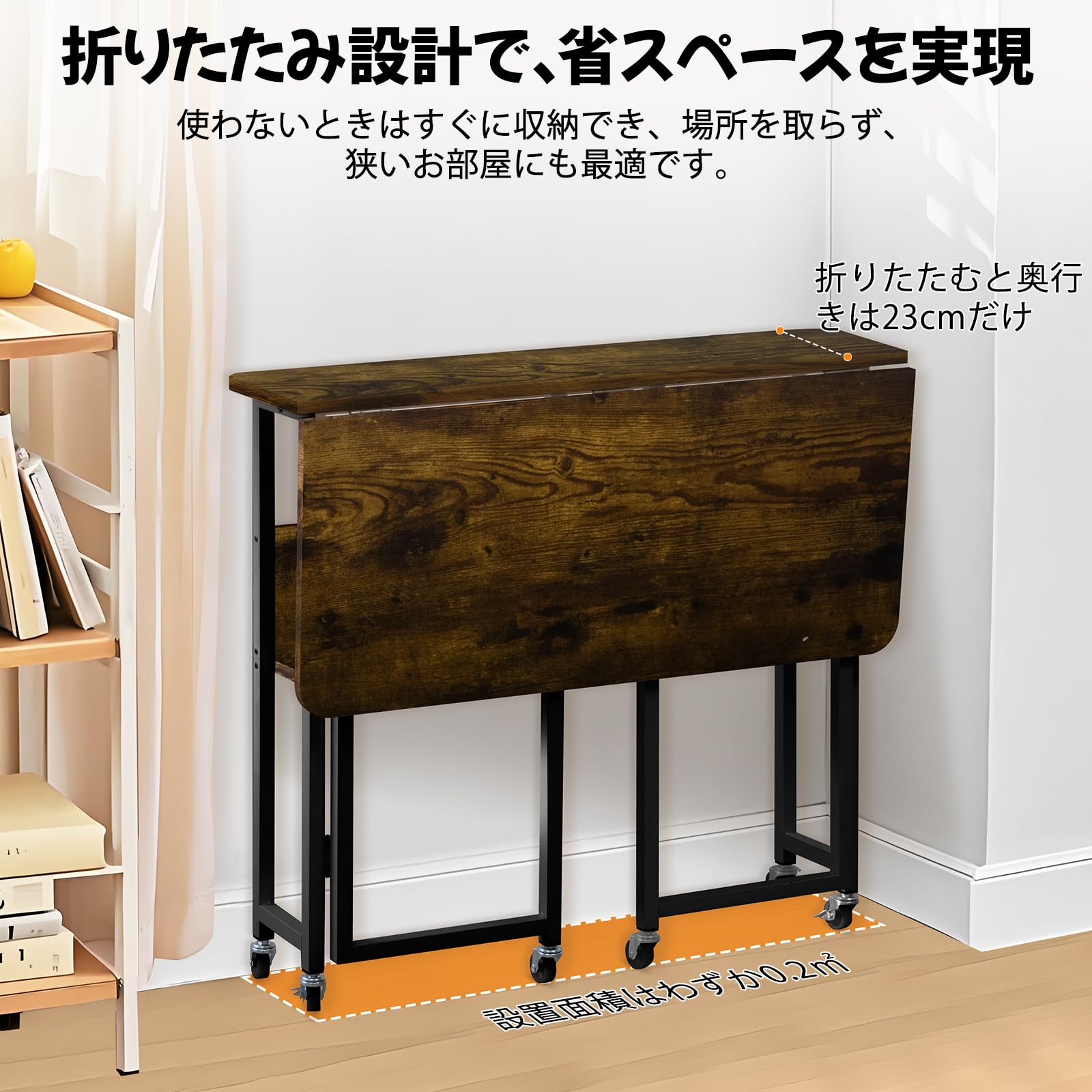 ブラウン 折りたたみデスク 木製 B 楽天市場】【今夜20時〜☆5％クーポン有】折りたたみデスク 木製