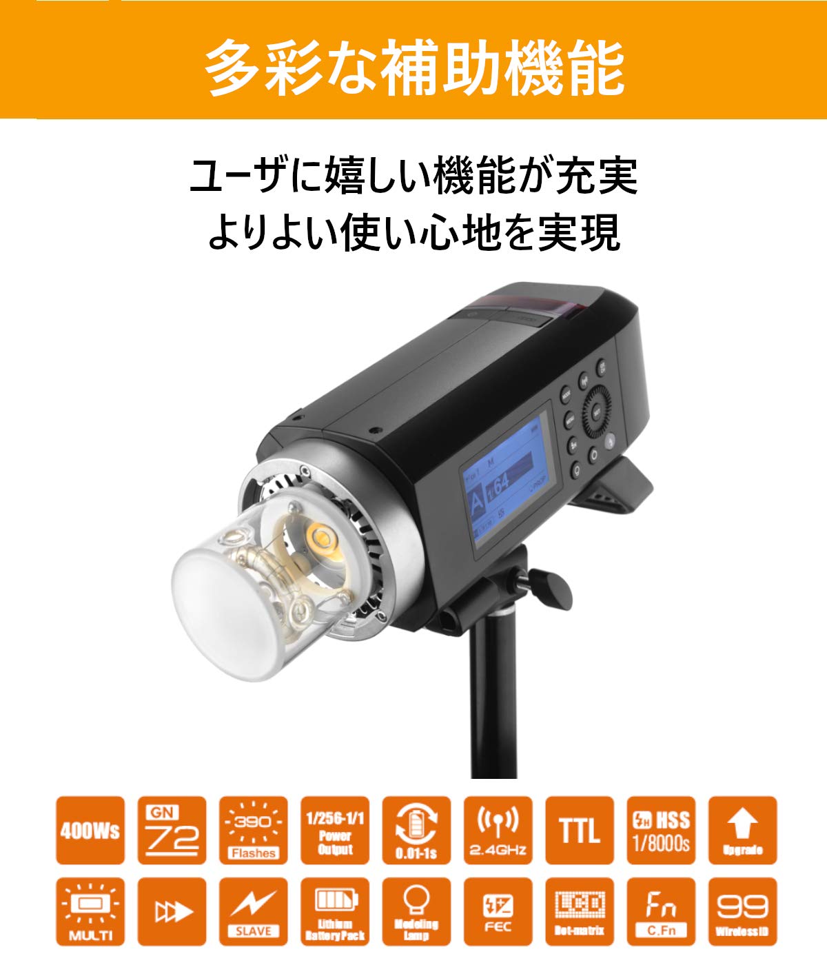 Godox AD400Pro ストロボ（美品・動作確認済み） Amazon | [国内正規代理店] Godox AD400Pro 400W GN72 TTL 1/8000 HSS