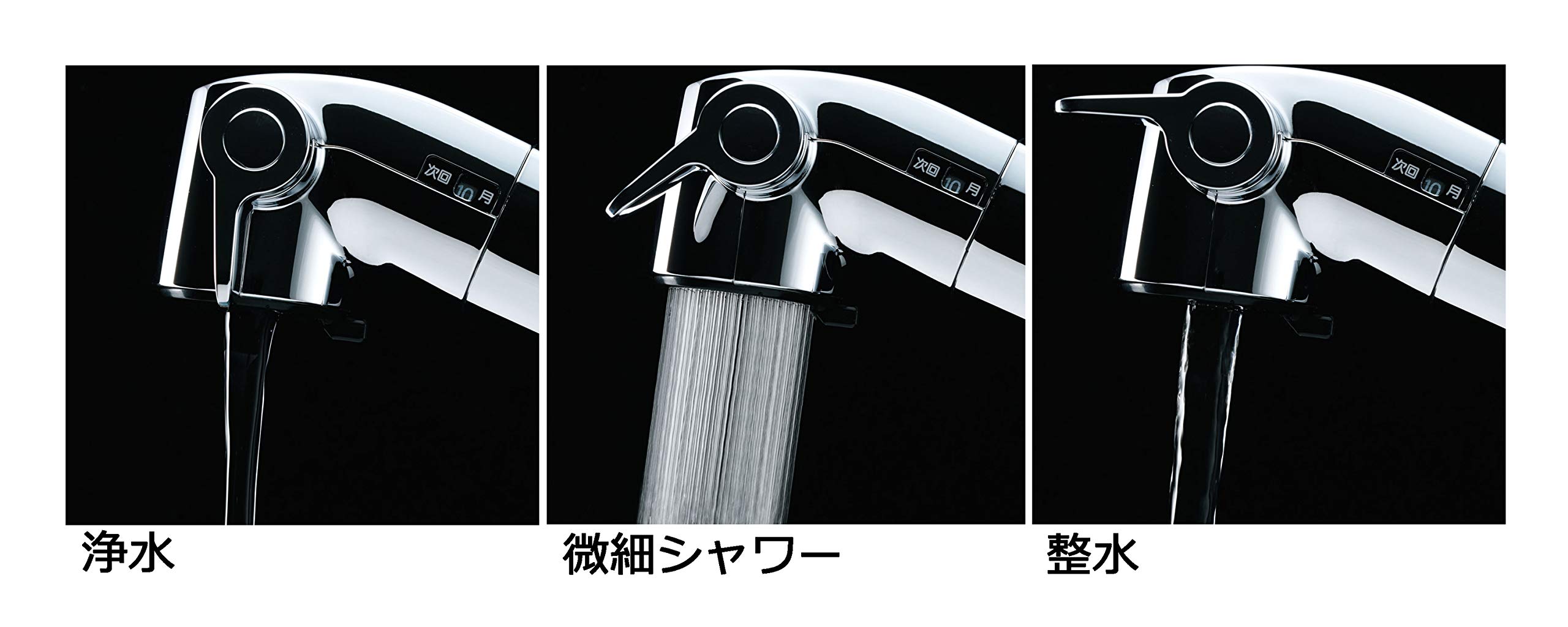 Amazon.co.jp: LIXIL(リクシル) INAX キッチン用 台付 浄水器内蔵