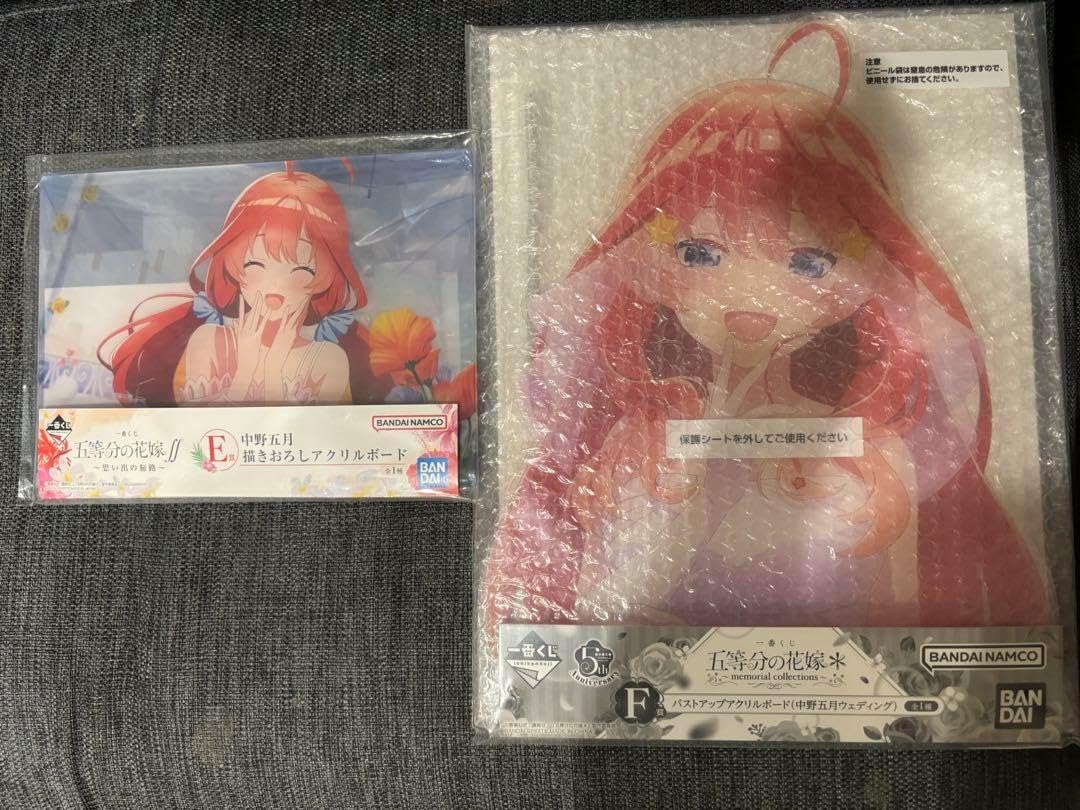 中野五月 ダブルチャンスキャンペーン アクリルボード 中野五月 ダブルチャンスキャンペーン アクリルボード 中野五月 ダブル