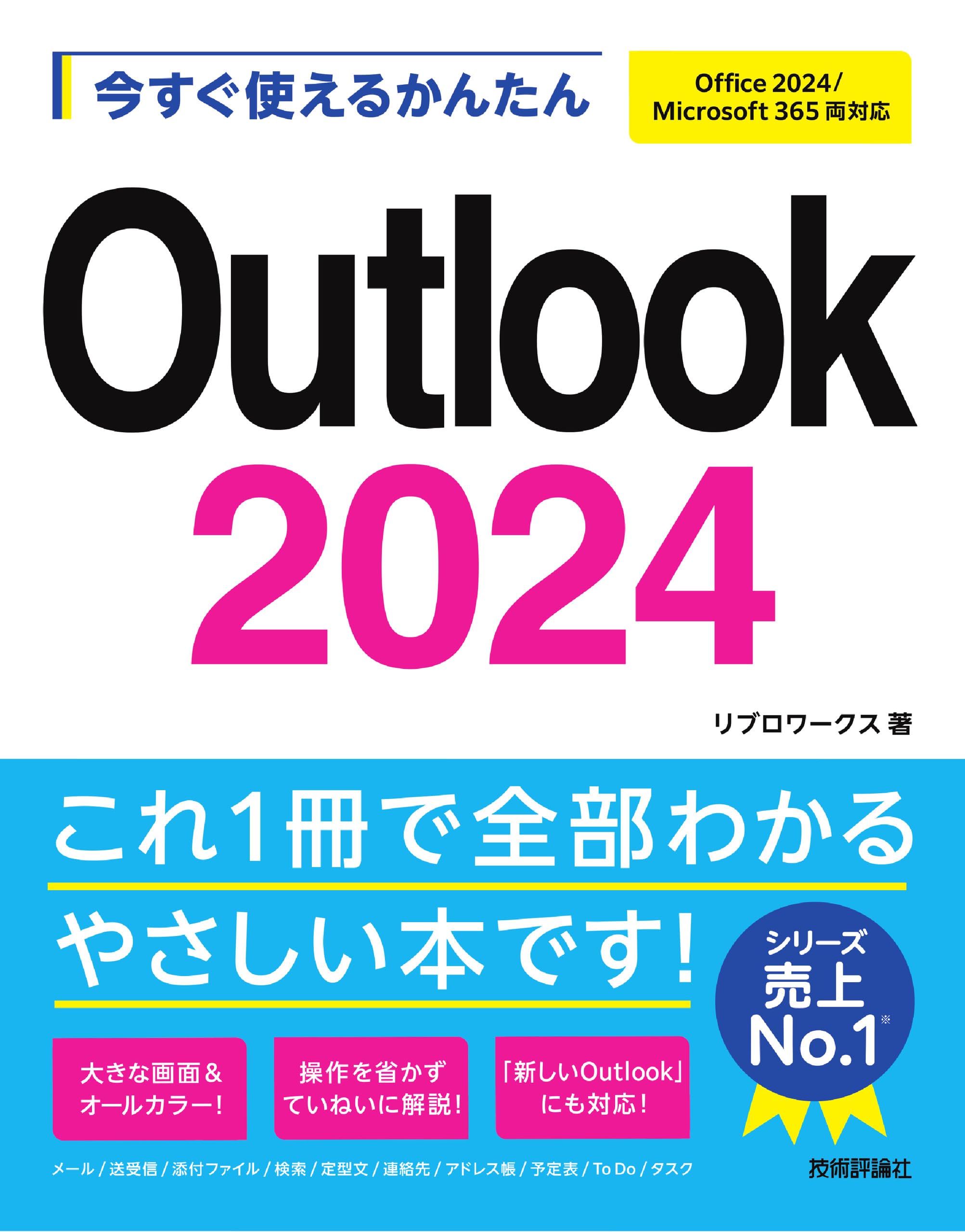 高速・高機能※ 3430 SFF Office2024他 仕事趣味に即使用可能 高速・高