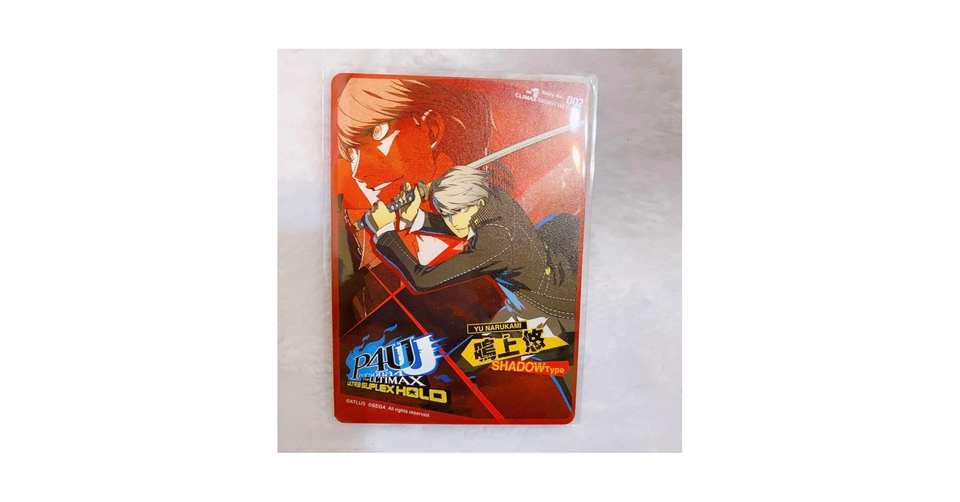 ペルソナ4 P4U2 特典カード　鳴上悠 Amazon.co.jp: ペルソナ4 P4U2 鳴上悠 シャドウver DLC 先着