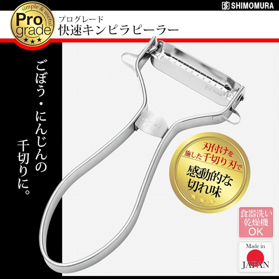 Amazon｜下村工業(Shimomura Kougyou) 日本製 プログレード 快速