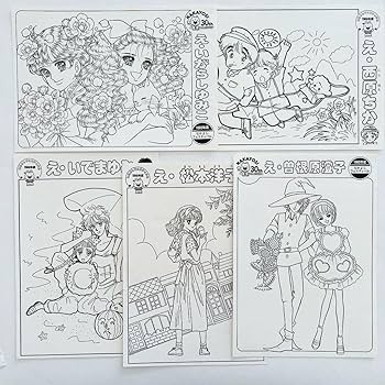 Amazon.co.jp: 昭和レトロなかよしフェスティバル ぬりえ