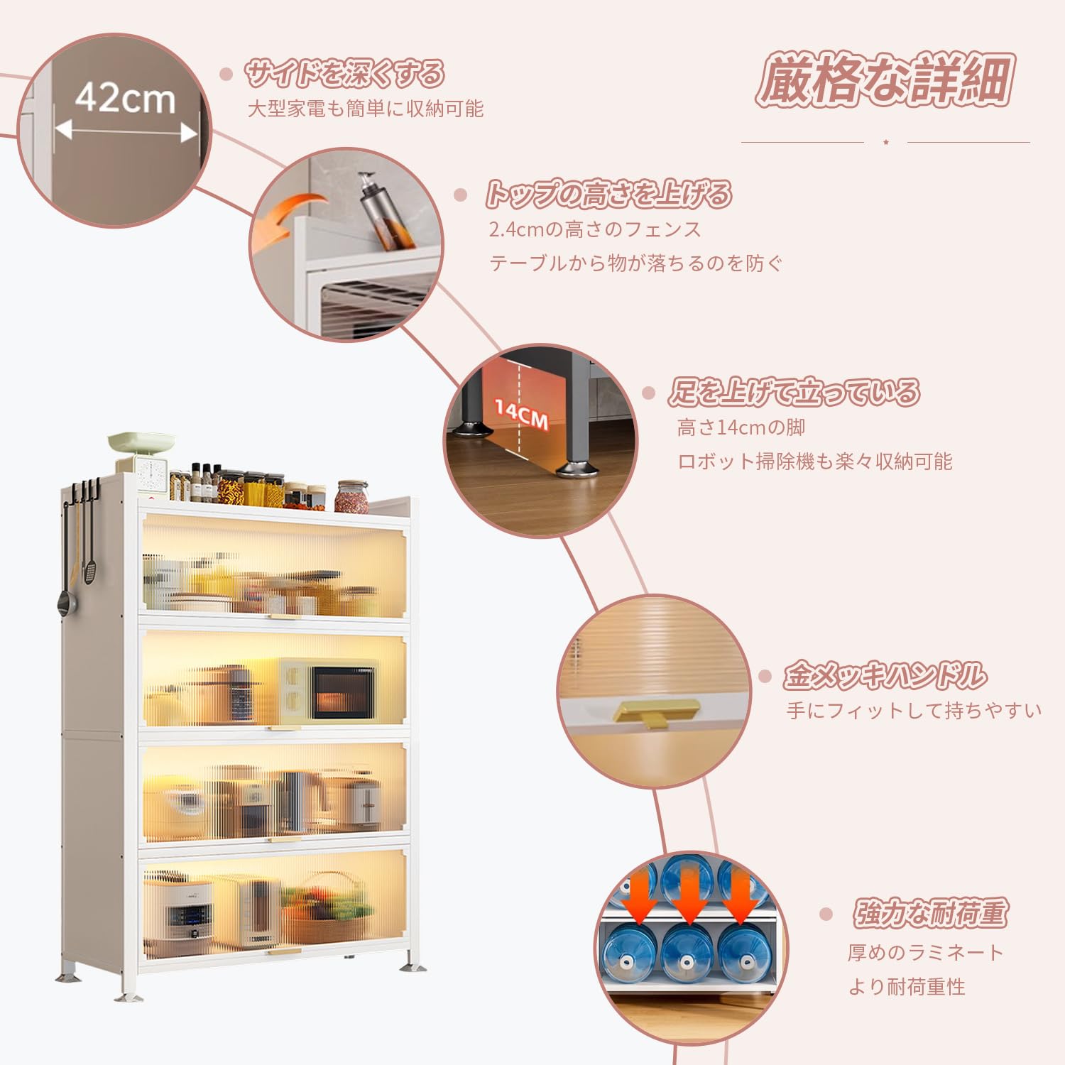 Amazon.co.jp: 食器棚 一人暮らし 食器棚収納 幅60/70/80/90/100CM