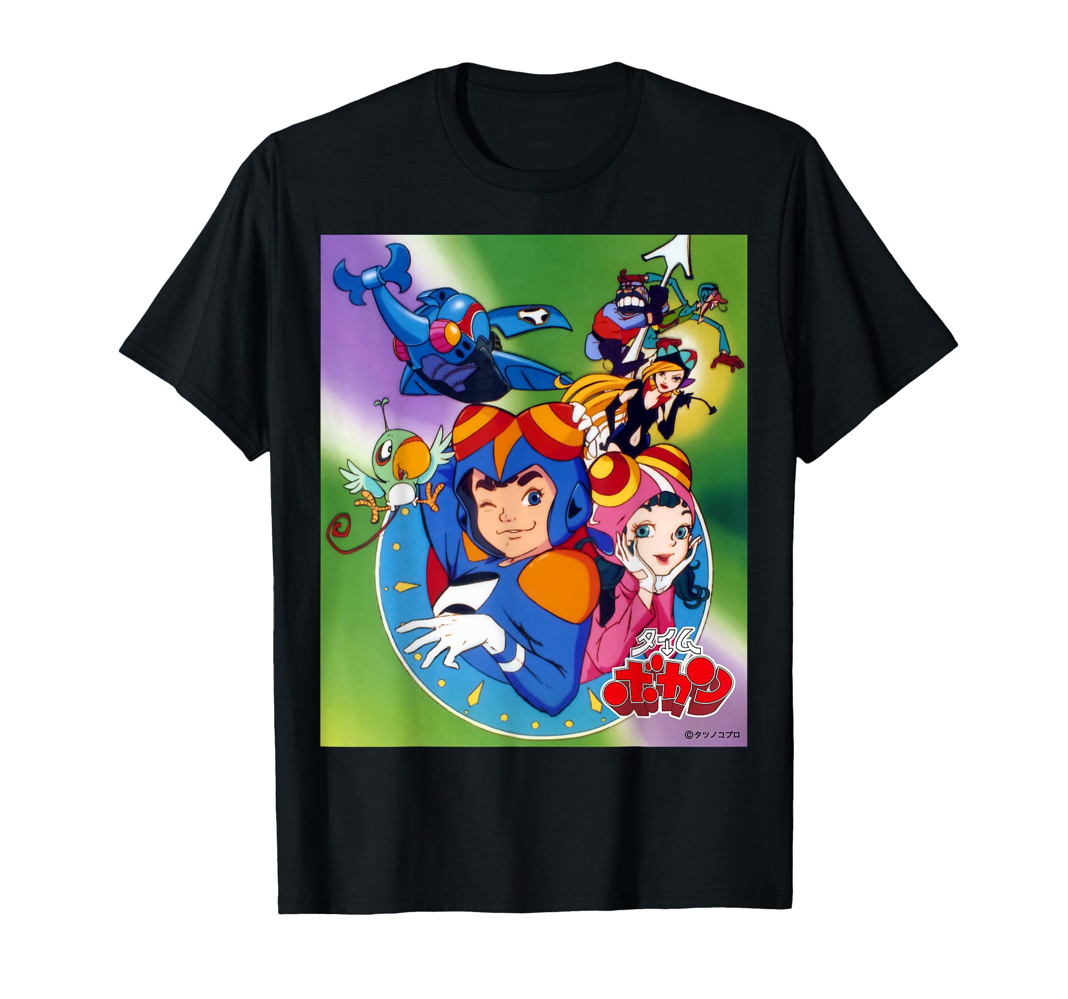Amazon.co.jp: ボカンデパートメント: タイムボカン