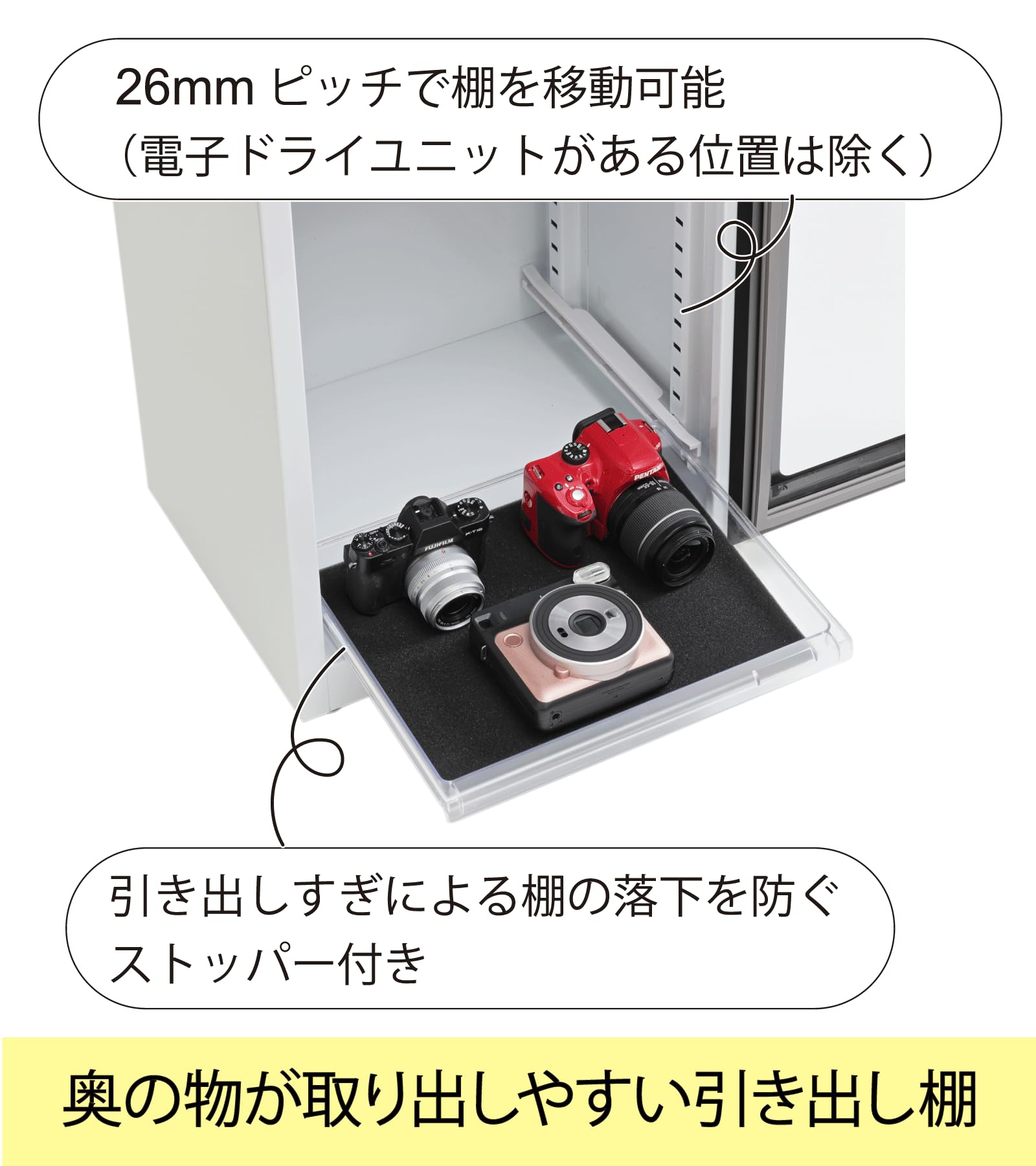 Amazon | 東洋リビング (Toyo Living) 防湿庫 ED-55CAT2(BW) 【オート 
