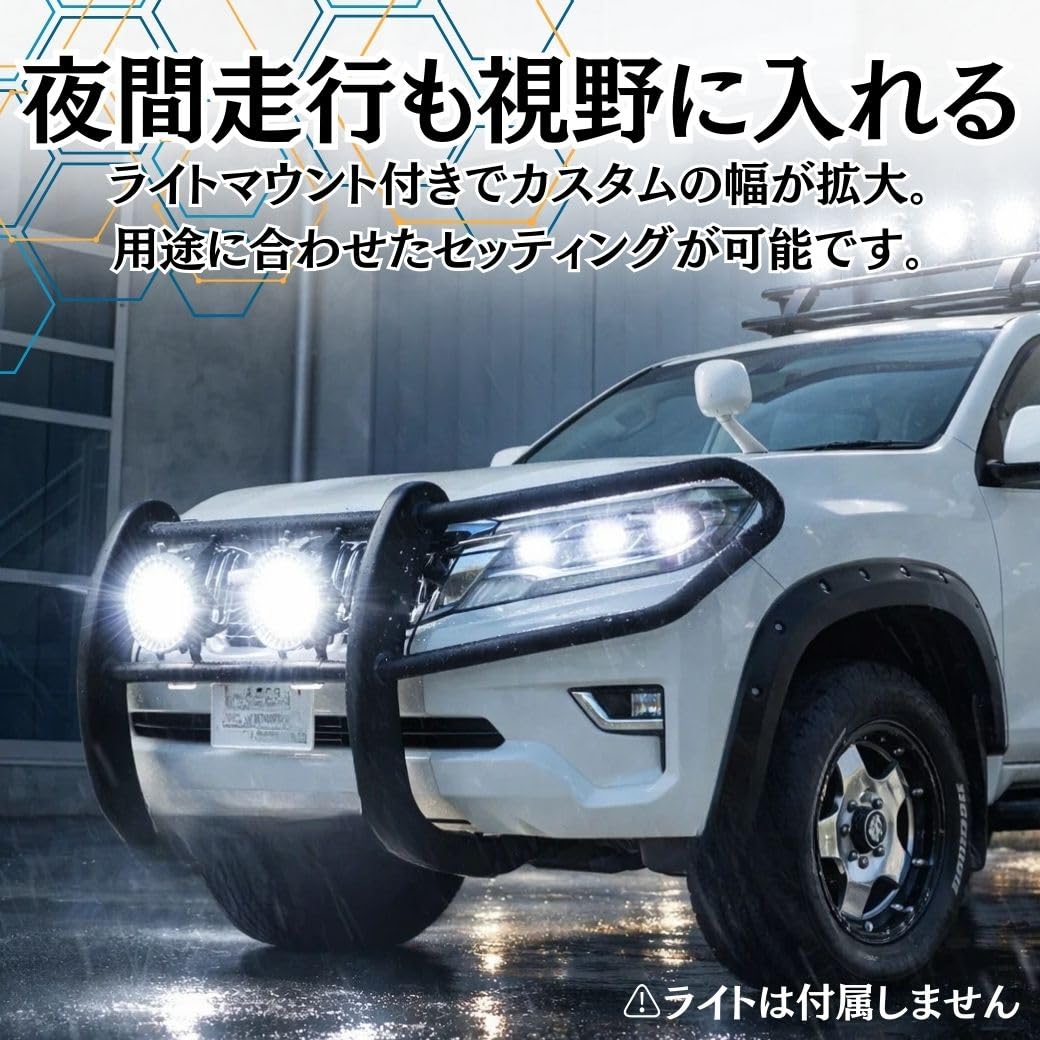 ランドクルーザープラド　バンパーガード　BOSCHのライト2個付き Amazon | GI☆GEAR 組立式 グリルガード/バンパーガード