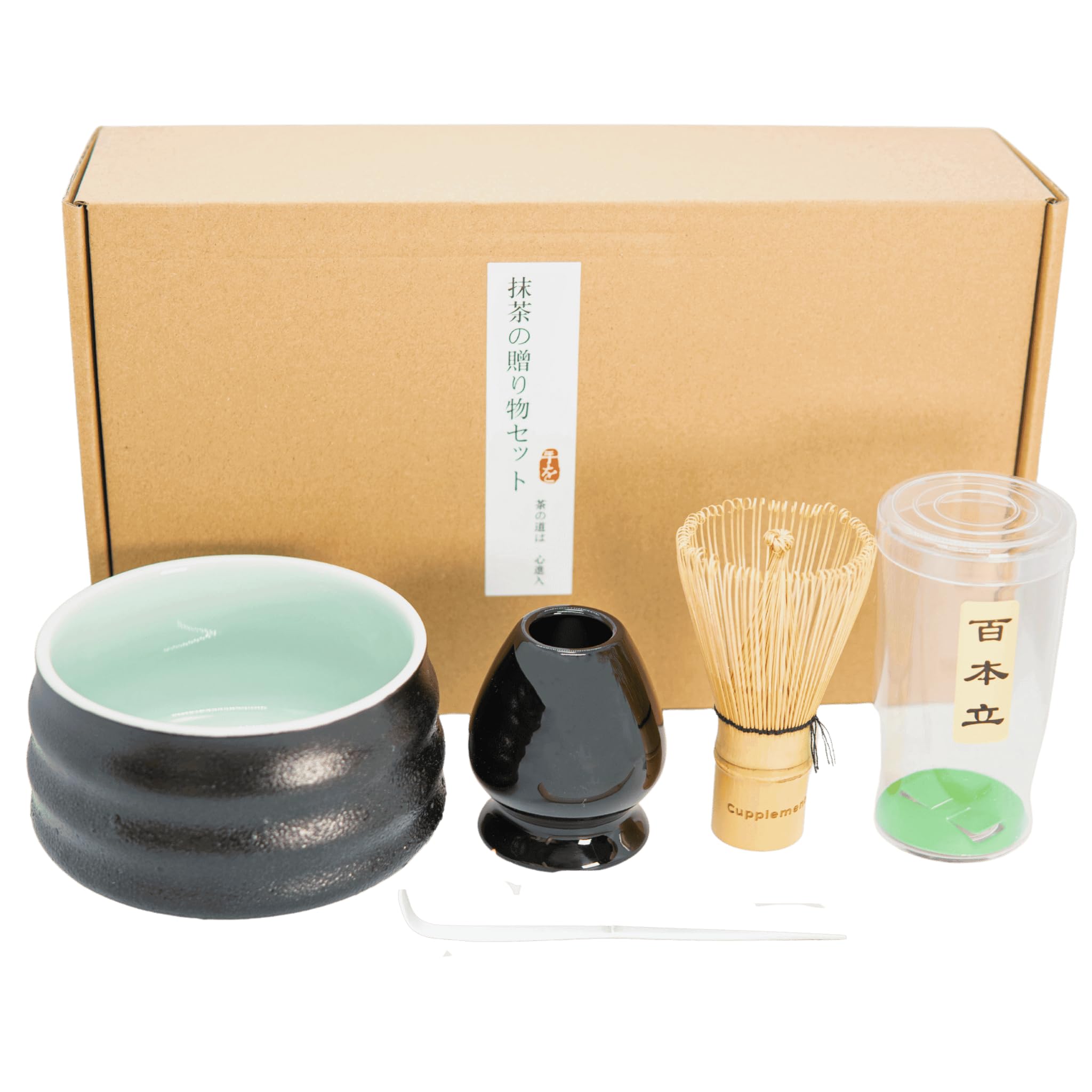 Cupplement Matcha zestaw startowy czarna herbata z bambusową trzepaczką/trzepaczką/wierzchołkiem, łyżeczką, miską, miską, japońskim uchwytem, prezentem, schowkiem, bez pudru, pudełko prezentowe