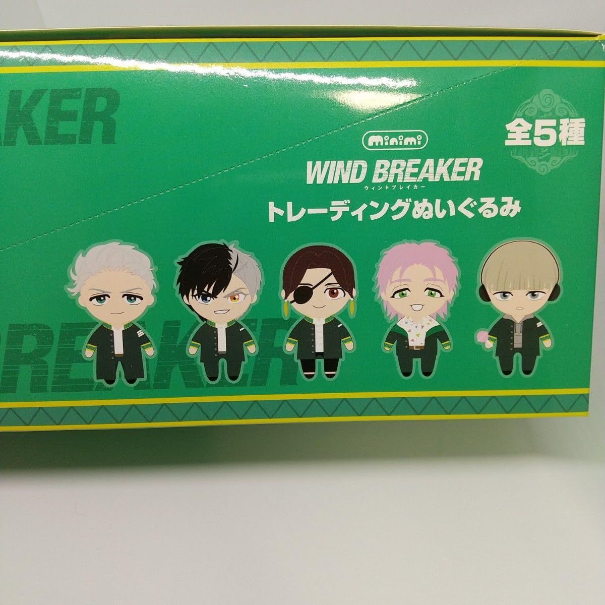 WIND BREAKER ウィンブレ ぬいぐるみ マズル LOFT ロフト Amazon.co.jp: WIND BREAKER ウィンブレ ぬいぐるみ マズル LOFT