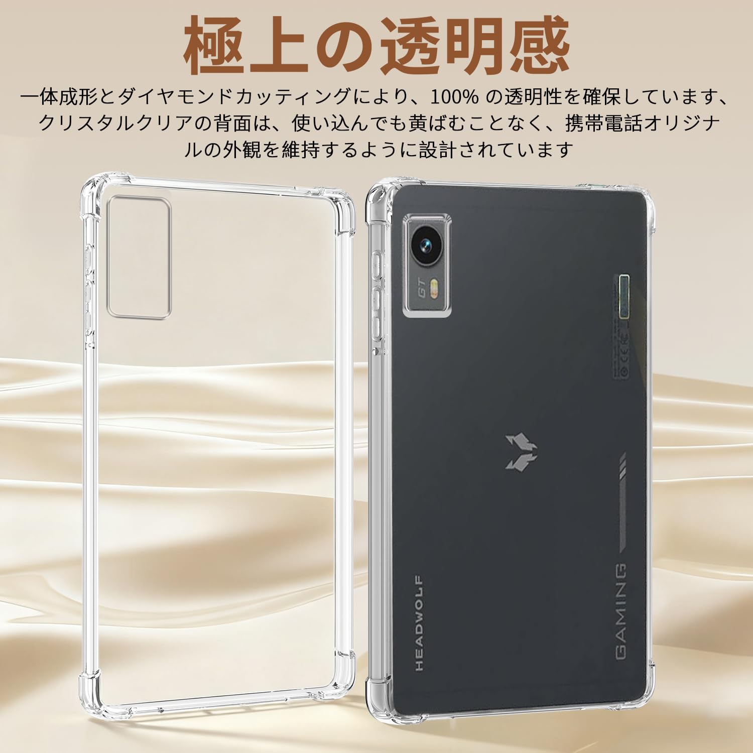 Amazon.co.jp: 【YXHH】For Headwolf Titan 1耐衝撃 ケース(MagSafe