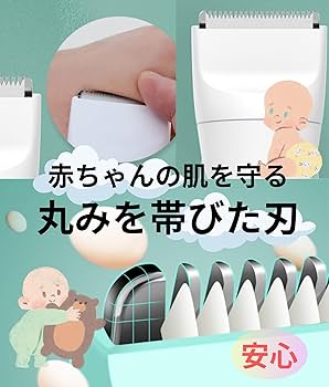 ❤プロ仕様❣赤ちゃんからご年配の方まで家族みんなで使えて超経済的♪❤万能バリカン エジソンママ EDISON mama バリカン 通販 電動バリカン ヘア