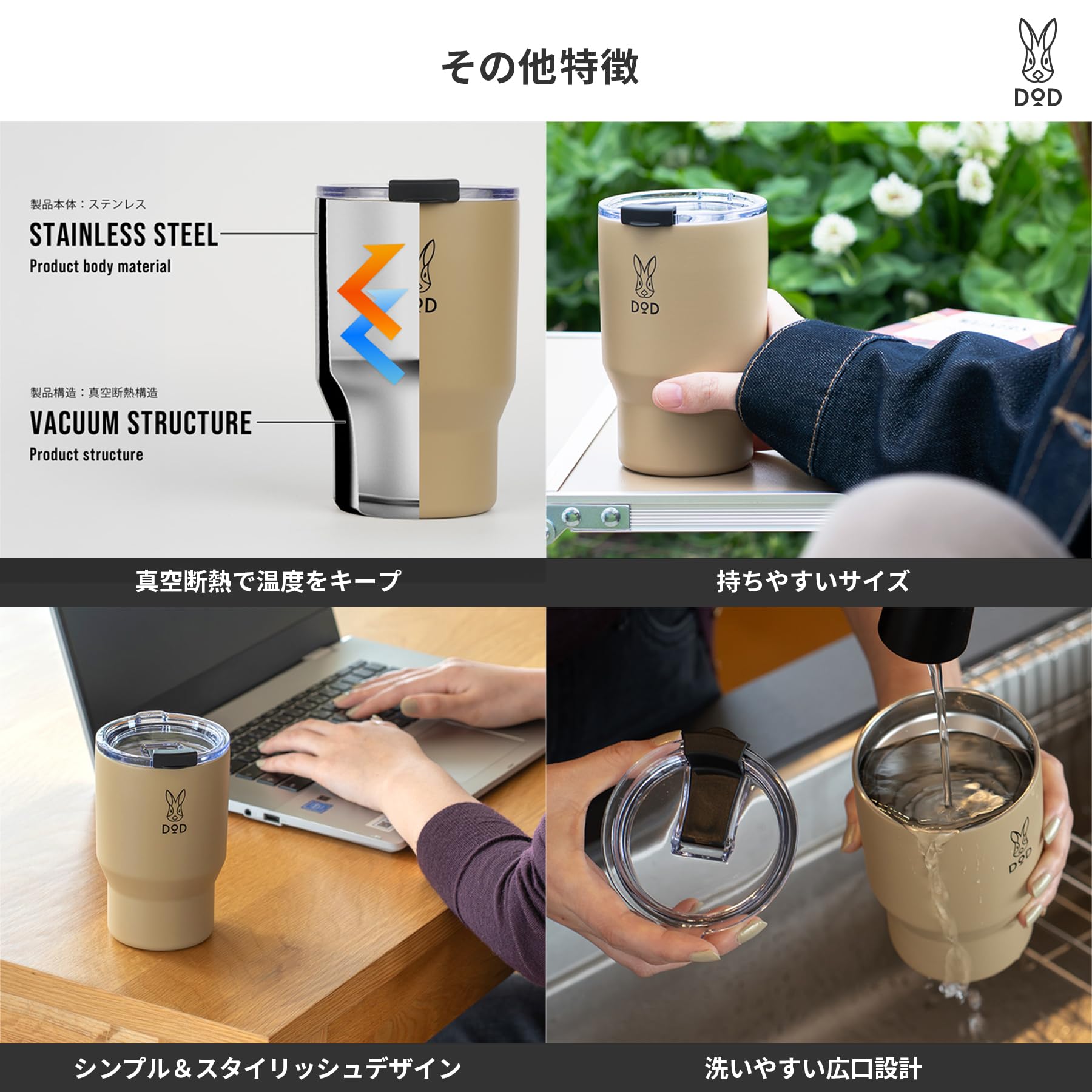 Amazon.co.jp: DOD(ディーオーディー) モッテコ・ウサーモ2 蓋付き