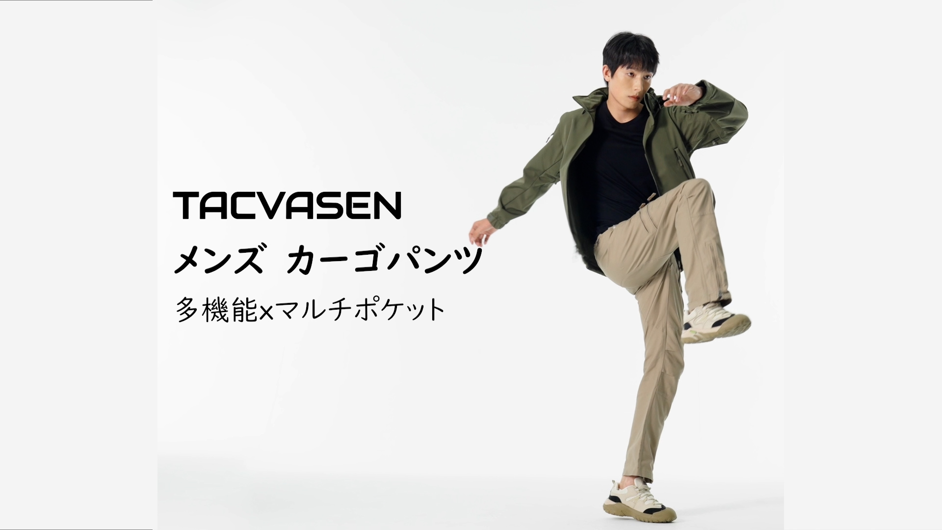 Amazon | [TACVASEN] カーゴパンツ メンズ 作業ズボン チノパンツ 多