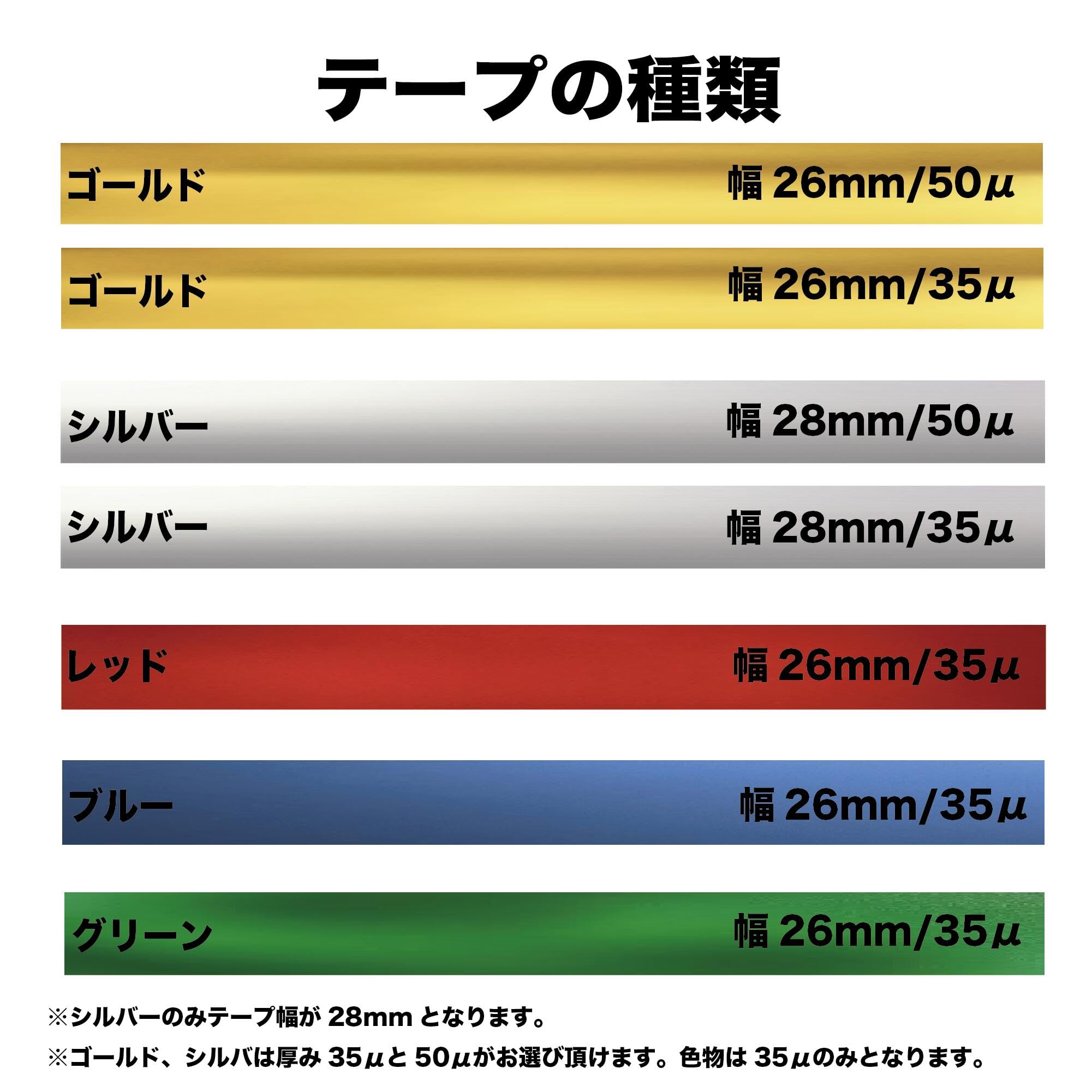 Amazon.co.jp: LP-works銀テープ キャノン砲 舞台演出 ゴールド 金