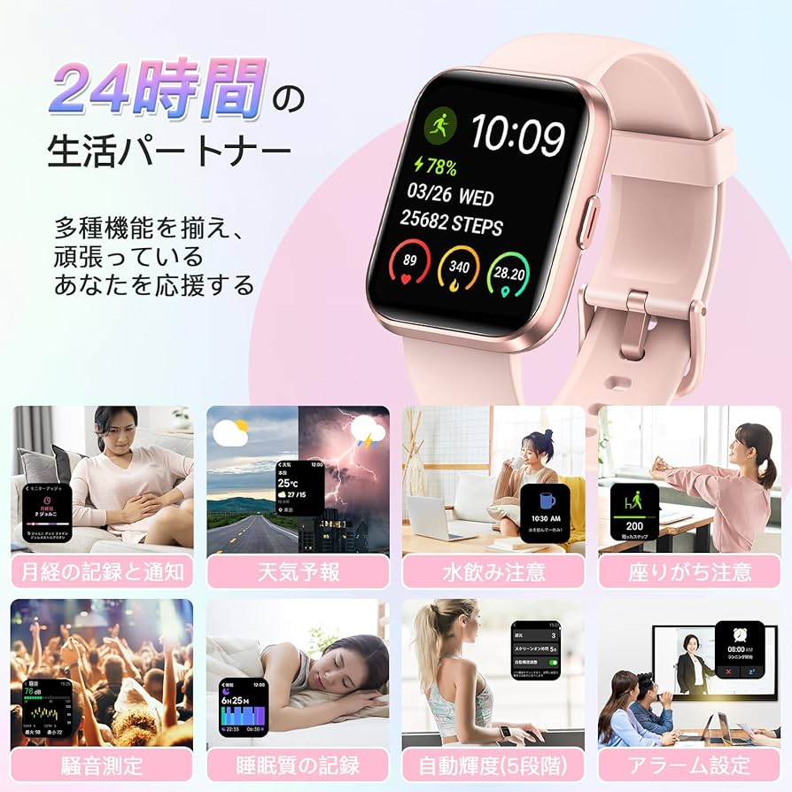 Amazon.co.jp: スマートウォッチ 通話機能付き Alexa iphone対応,2024