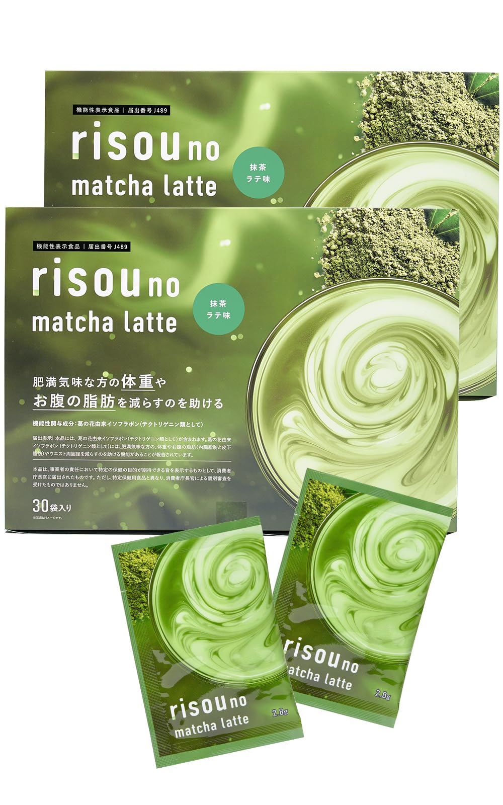 りそうのコーヒー(抹茶ラテ味)２個 累計2,000万杯売れた【risou no Coffee】から『抹茶ラテ味