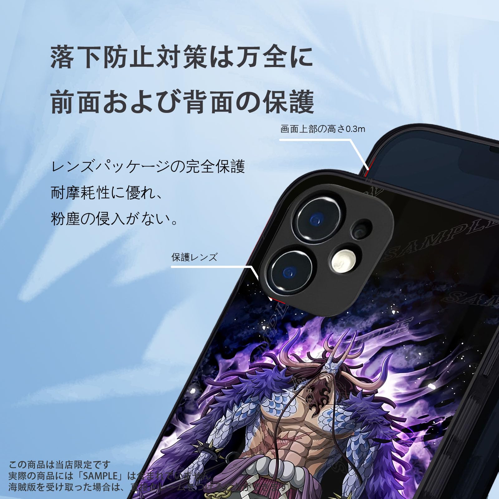 ⑲【全て新品・送料込】スマホ防水ケース、ワンピースケースなど58点まとめ売り Amazon.co.jp: ワンピース スマホケース iphone15ProMax ケース