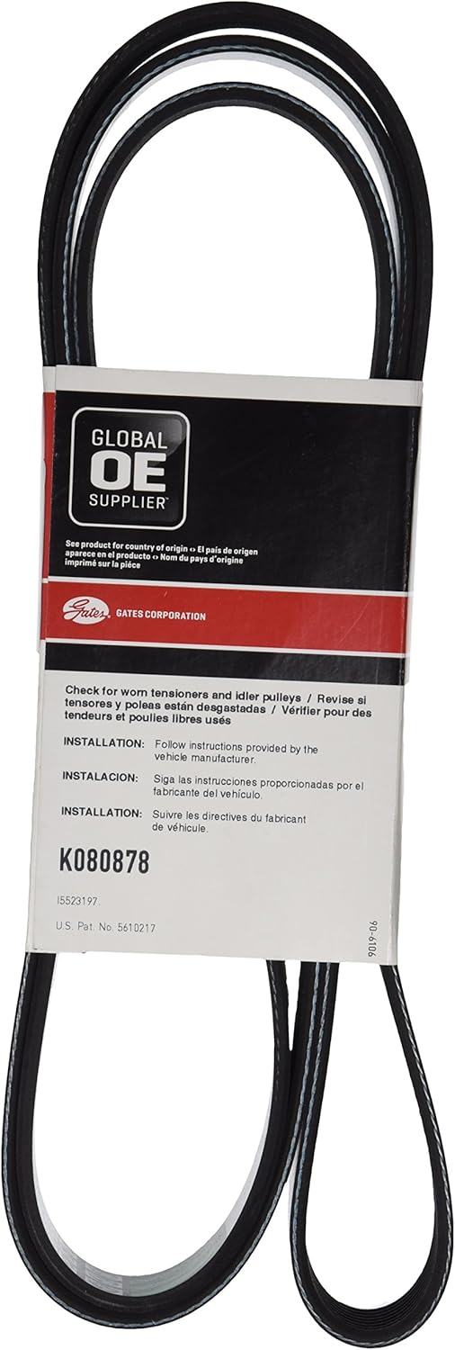 Gates 25269 Vulco-Flex II Flexible Coolant Hose