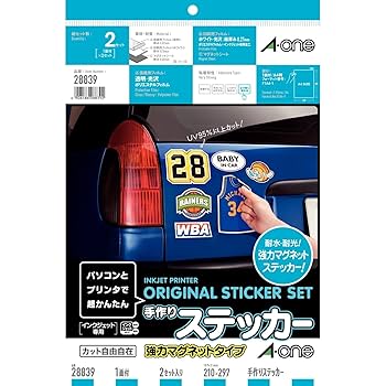 Amazon | エーワン 手作りステッカー マグネットタイプ A4 2