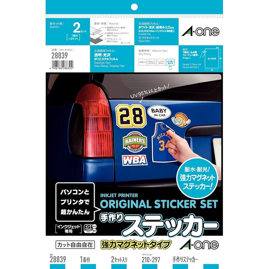 オーダー受付中 防水ステッカー マグネットステッカー オーダー受付中 防水ステッカー マグネットステッカー