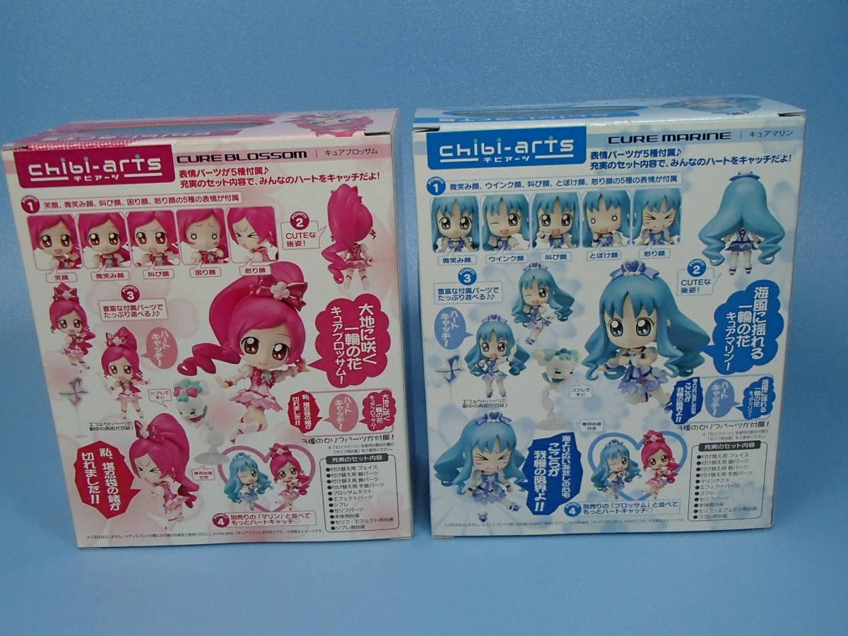 Amazon.co.jp: チビアーツ chibi-arts キュアブロッサム & キュア 