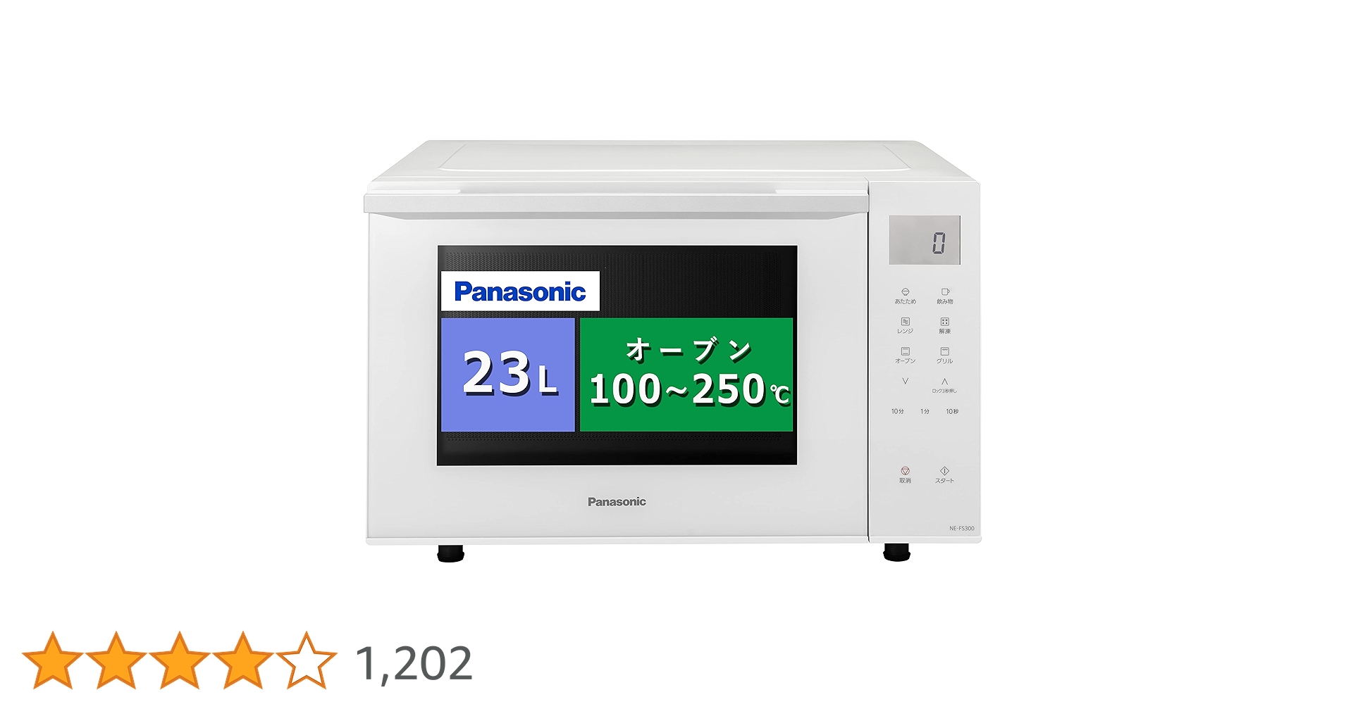 Amazon | パナソニック オーブンレンジ 23L コンパクトモデル フラット