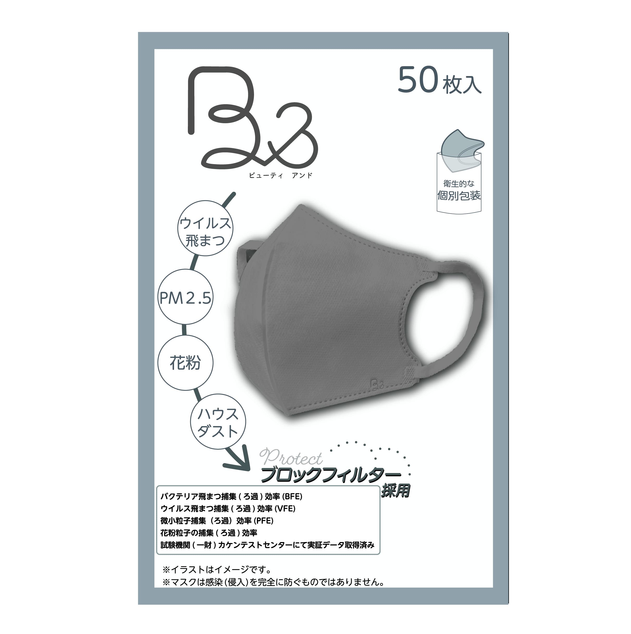 ★高級フェイスマスク★ クレイビューティ★20枚set ☆高級フェイスマスク☆ クレイビューティ☆20枚set ☆高級