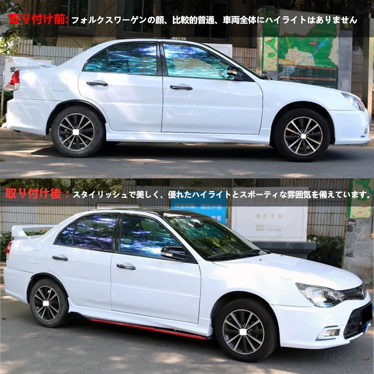 車用フロントバンパー スポイラー リップ カナード リップキット +3分割式 サイドスカート +リアスポイラー に適用ダイハツ ミラ