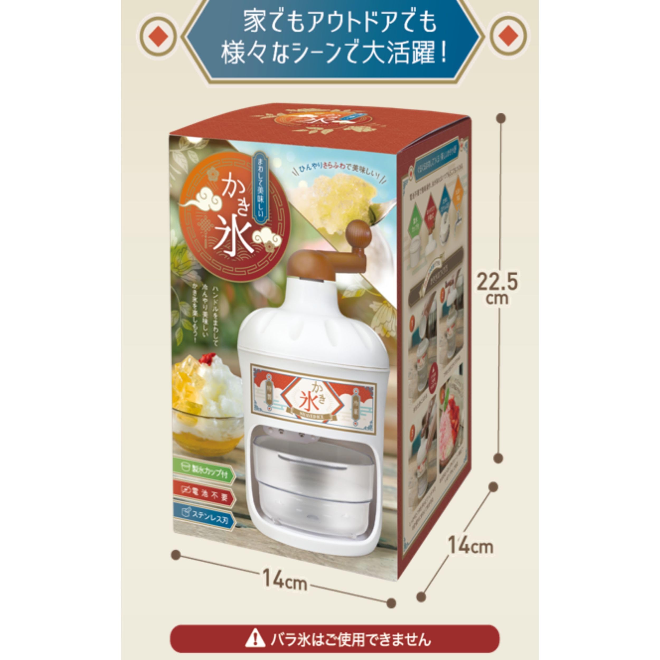 かき氷➰を存分に堪能出来るセット♪☺️ カヲりん𓅳 on X: 