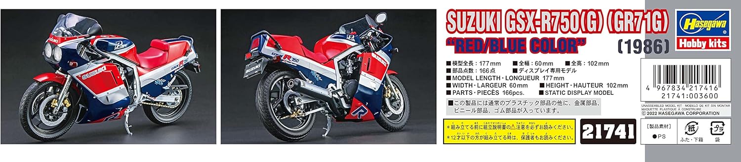 Hasegawa HA21741 1:12 Suzuki GSX-R750(G) (Gr71G) Red-Blue Colour Model Kit, Molded Color
