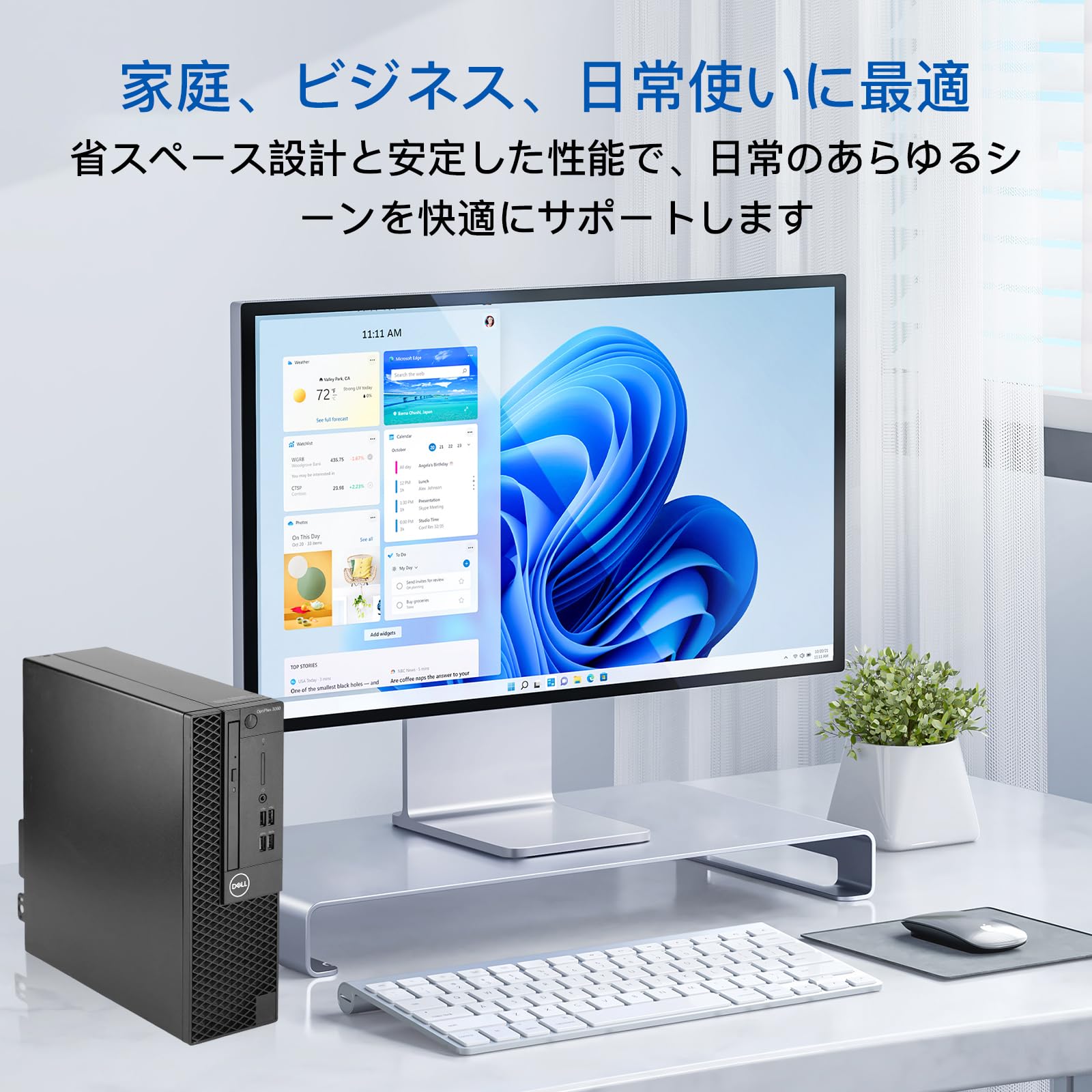Amazon.co.jp: デル デスクトップパソコン OptiPlex 3060SFF、第