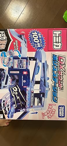 Amazon.co.jp: トミカ DXサウンドポリスステーション : おもちゃ