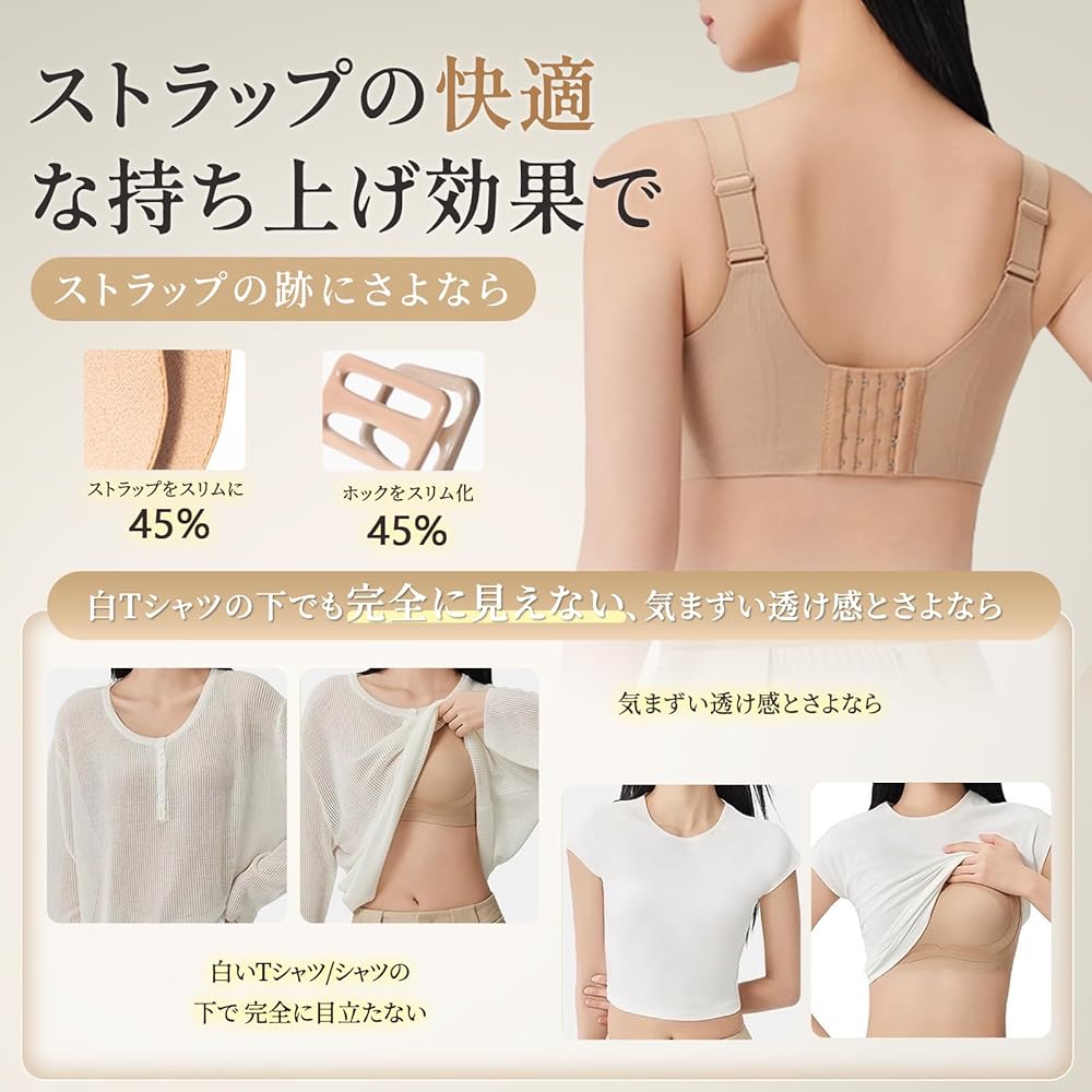 Amazon | [veimia] ファンデ・矯正ブラ シームレス垂れ防止補正ブラ