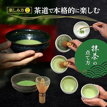 抹茶　アロマリッチサラ　13セット 抹茶 アロマリッチサラ 13セット 抹茶 アロマリッチサラ 13