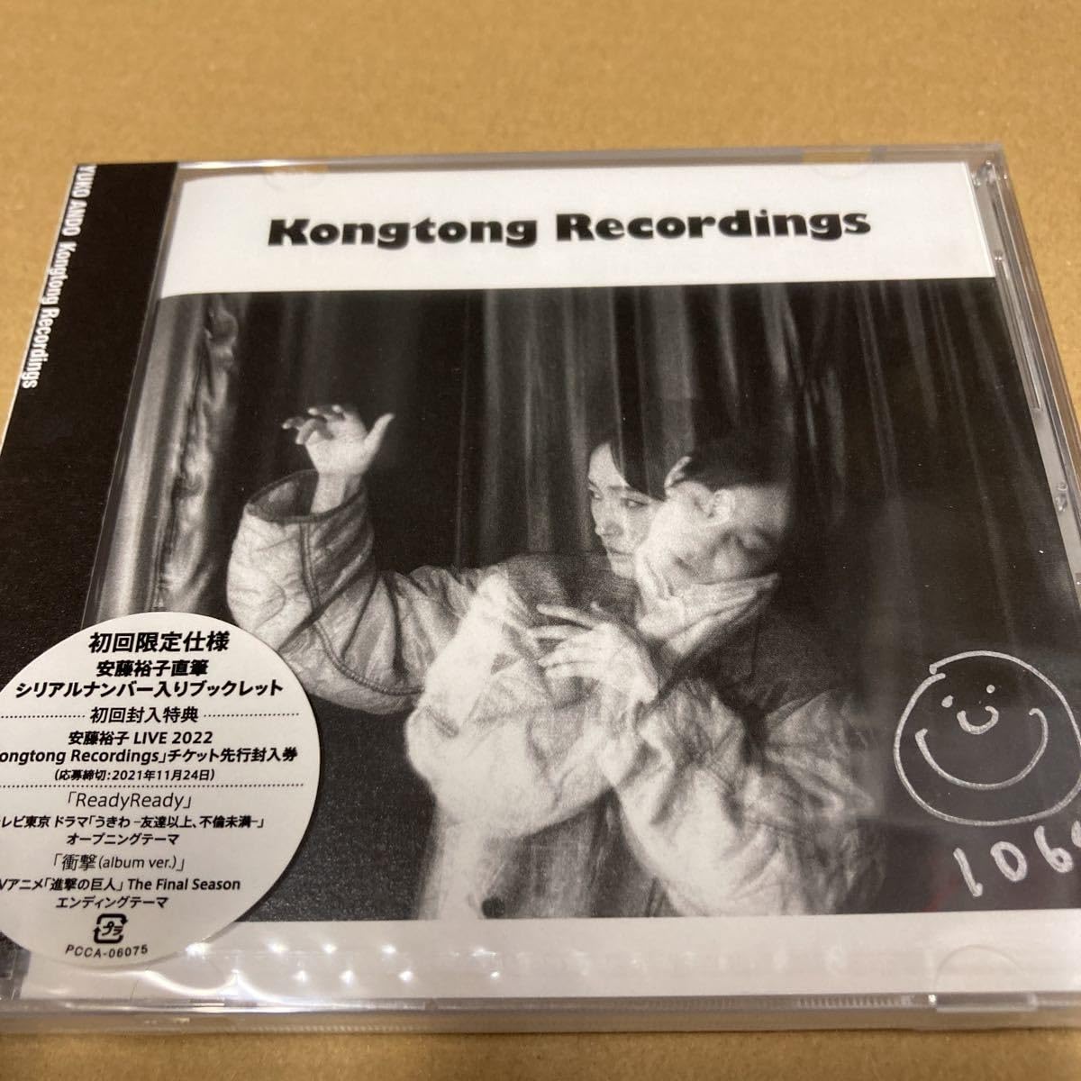 Amazon.co.jp: 直筆サイン入りシリアル付き 安藤裕子 [国内盤CD] YUKO