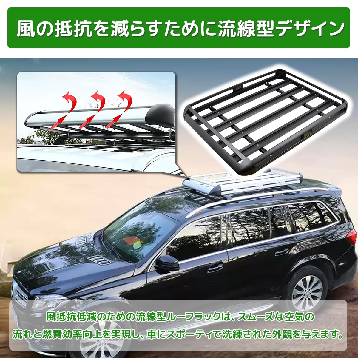 新品ルーフラック C 440LBS 汎用 アルミ製 Amazon.co.jp: ルーフラックC 440LBS 汎用 ルーフキャリア バスケット