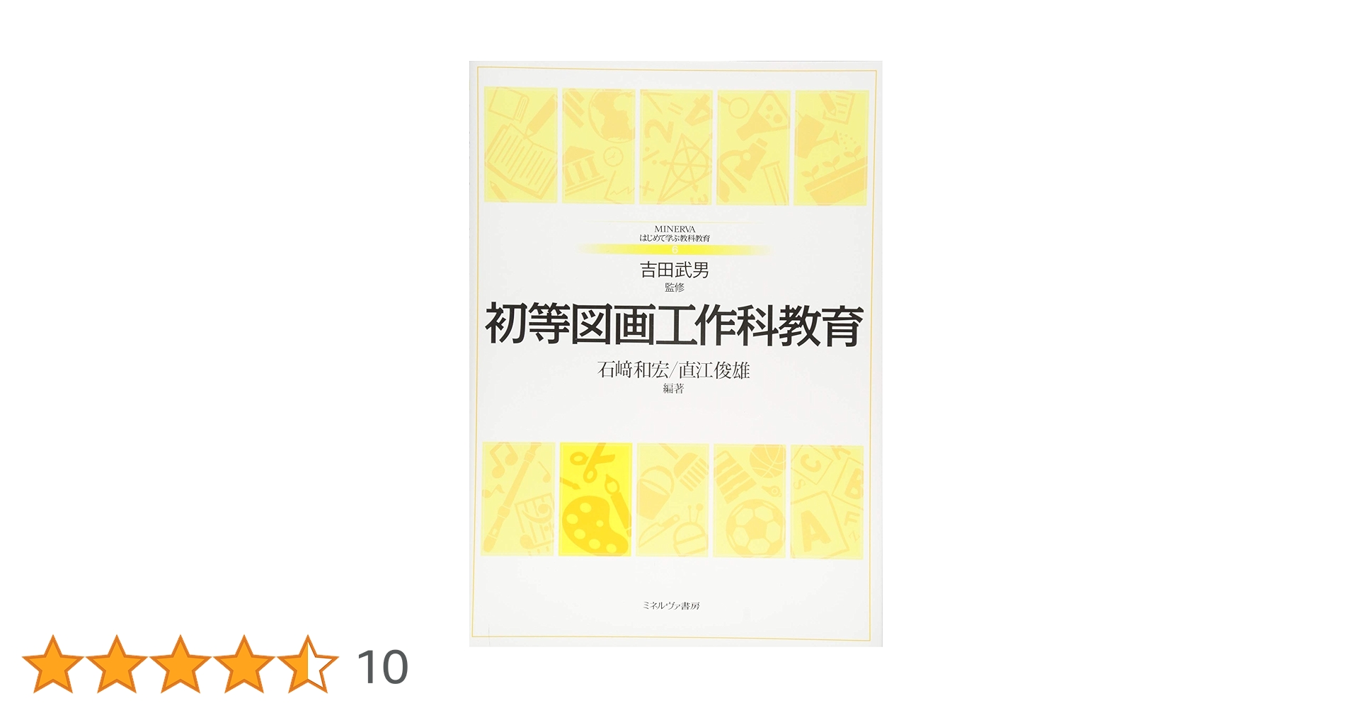ベスナビ 要点マスター指導書 Besnavi Movie 教材 自宅学習 ベスナビ 要点マスター指導書 Besnavi Movie 教材 自宅学習