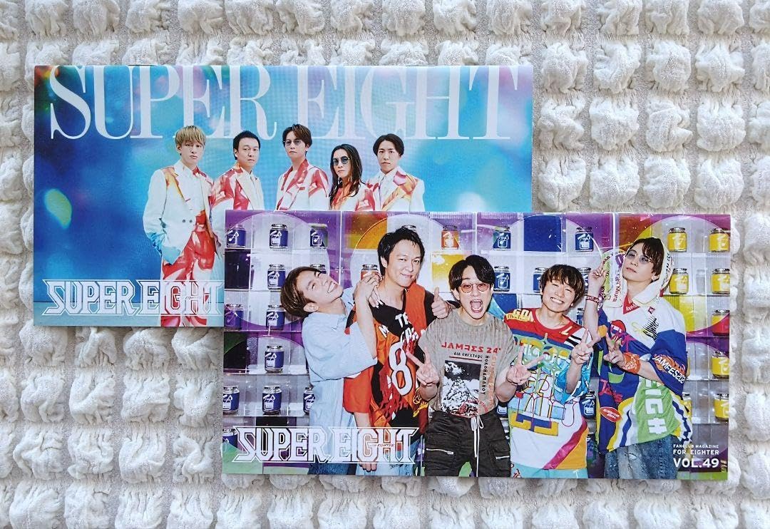 Amazon.co.jp: 最新号SUPEREIGHT 会報 VOL.48 VOL.49 関ジャニ