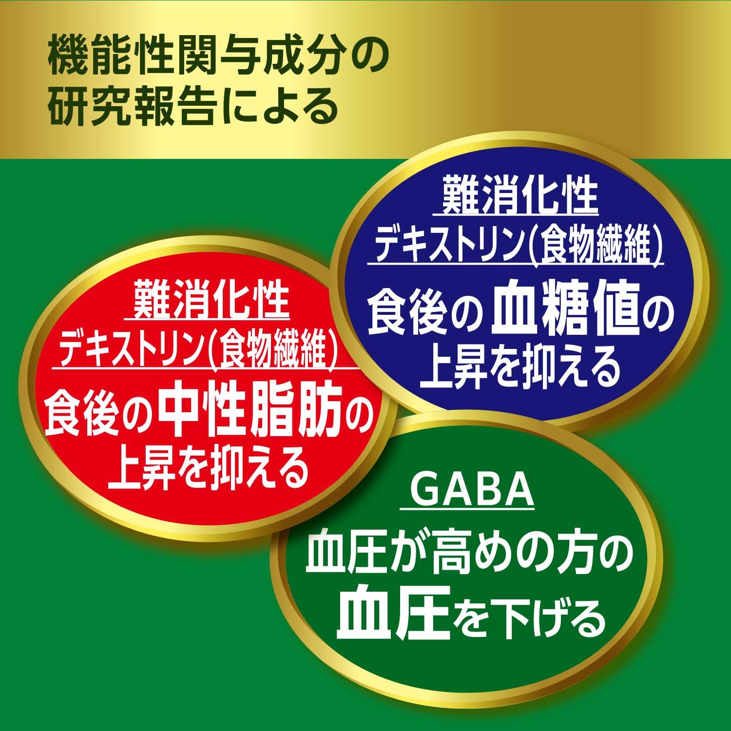 伊藤園 1日分の野菜 栄養強化型 200ml×24本