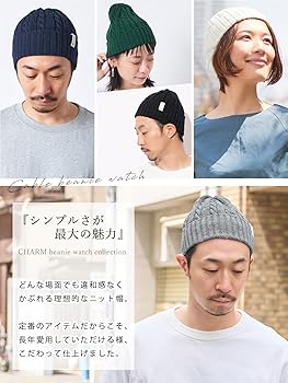 GUCCI ブラック ケーブル編み ニット帽 2025年最新】Yahoo!オークション -グッチ ニット 帽の中古品