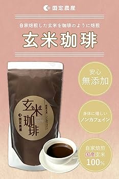 Amazon.co.jp: 国定農産 玄米珈琲 100g ノンカフェイン 国産 焙