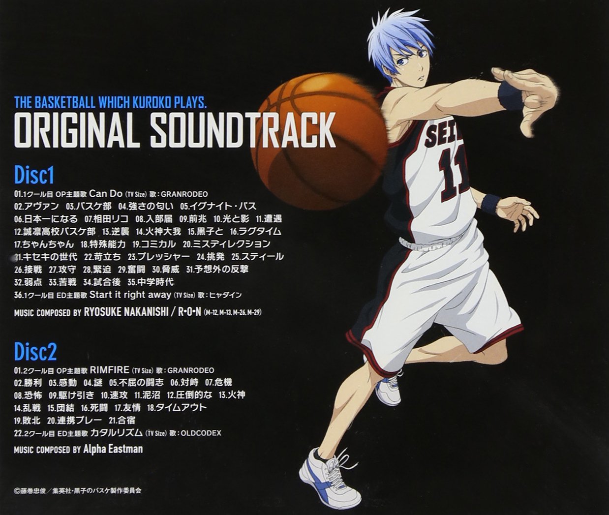 Amazon Com Tvアニメ 黒子のバスケ オリジナルサウンドトラック Cds Y Vinilo