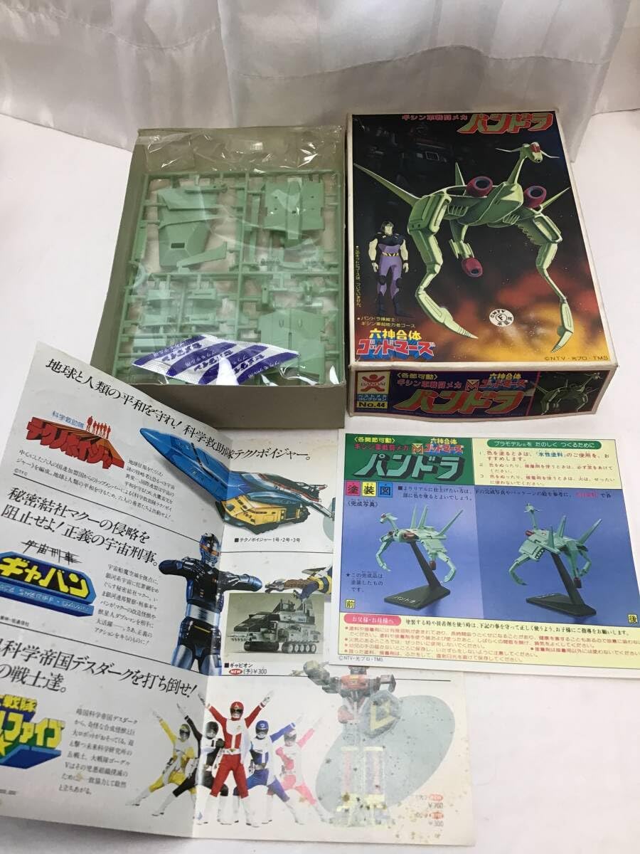 当時物バンザイマーク バンダイ 初版 ギシン軍 ベストメカコレクション5点セット 1/144 ホビー・楽器・アート 当時物バンザイマーク バンダイ